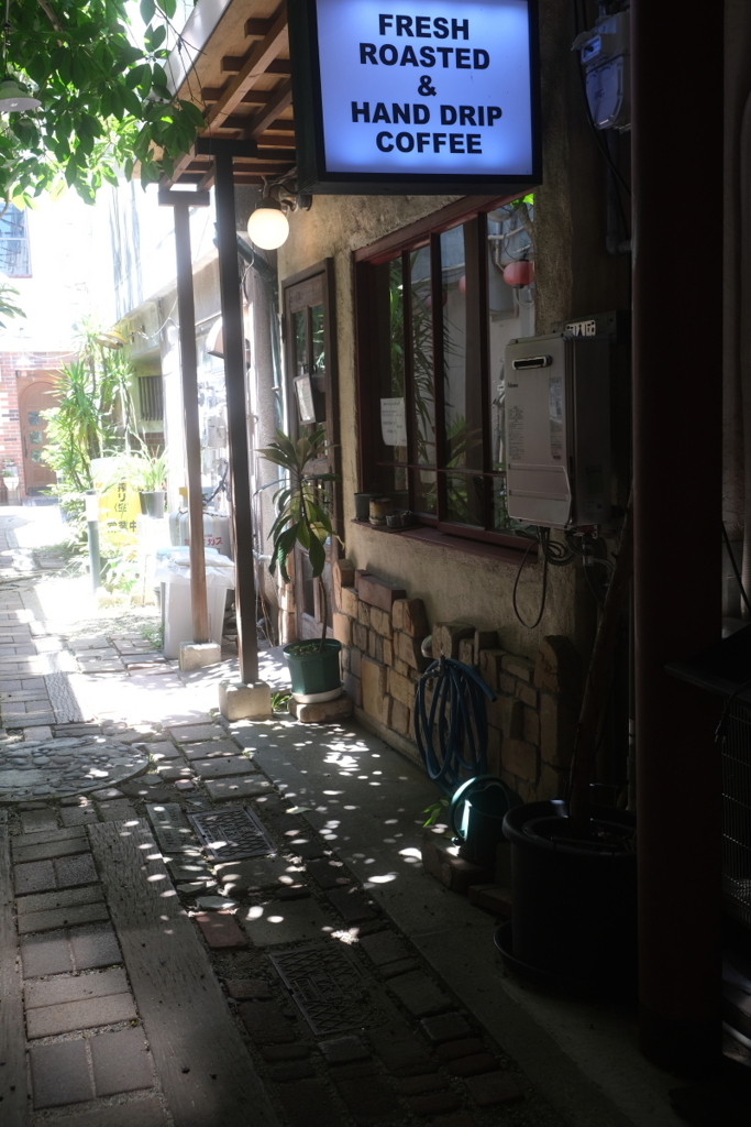 路地～光と影