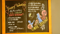 チョークアート