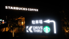 クリスマスはスタバ