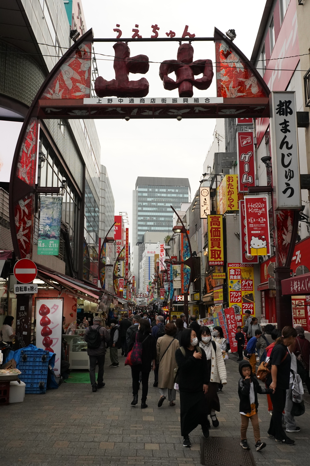 上野 東京 アメ横