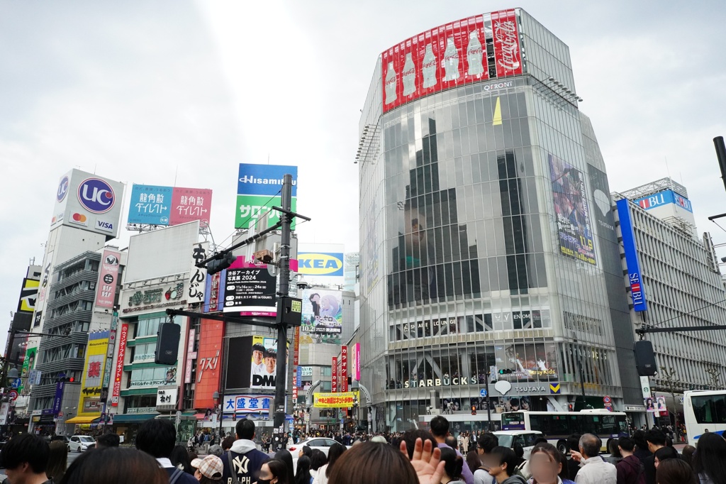 渋谷
