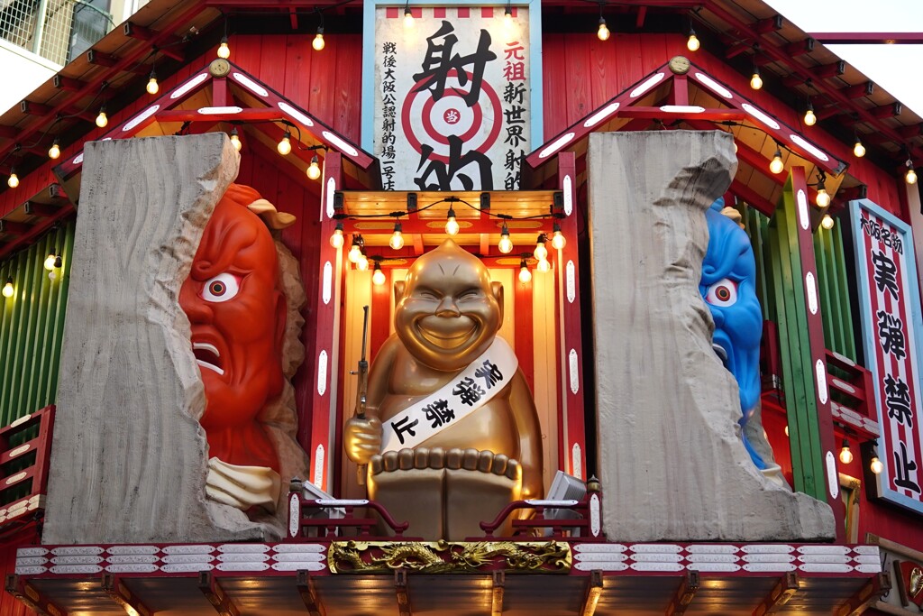 ビリケン