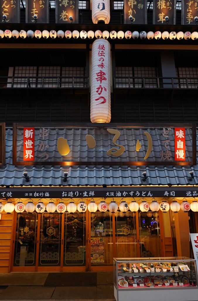 いるり