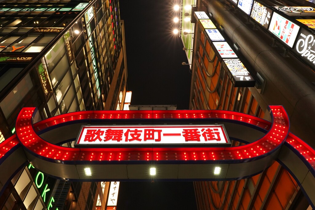 見上げてみた＠東京