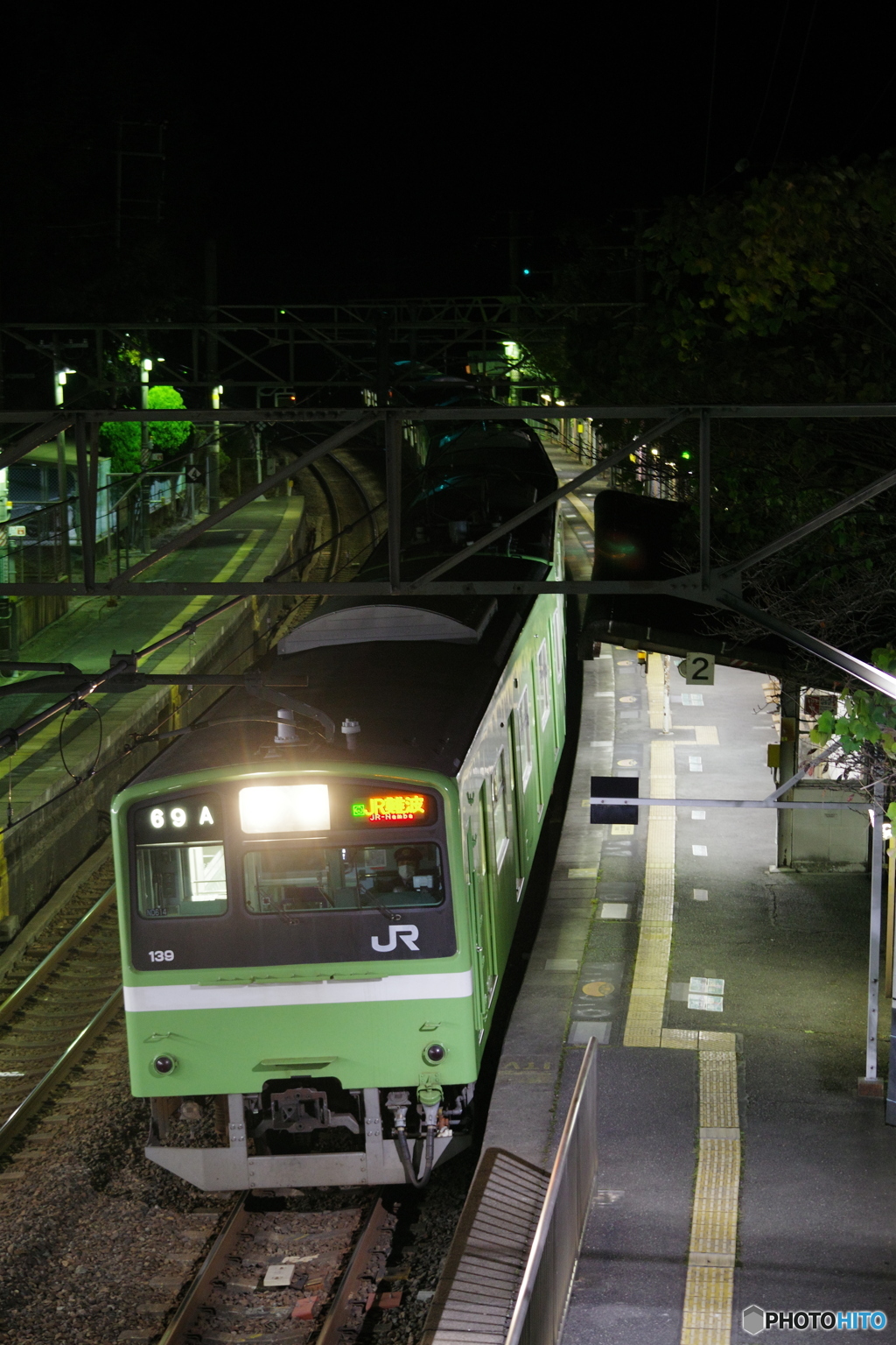 大和路線　201系