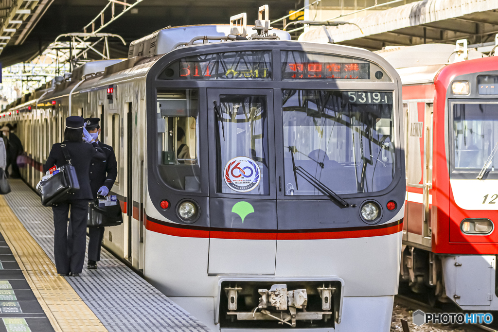 交代