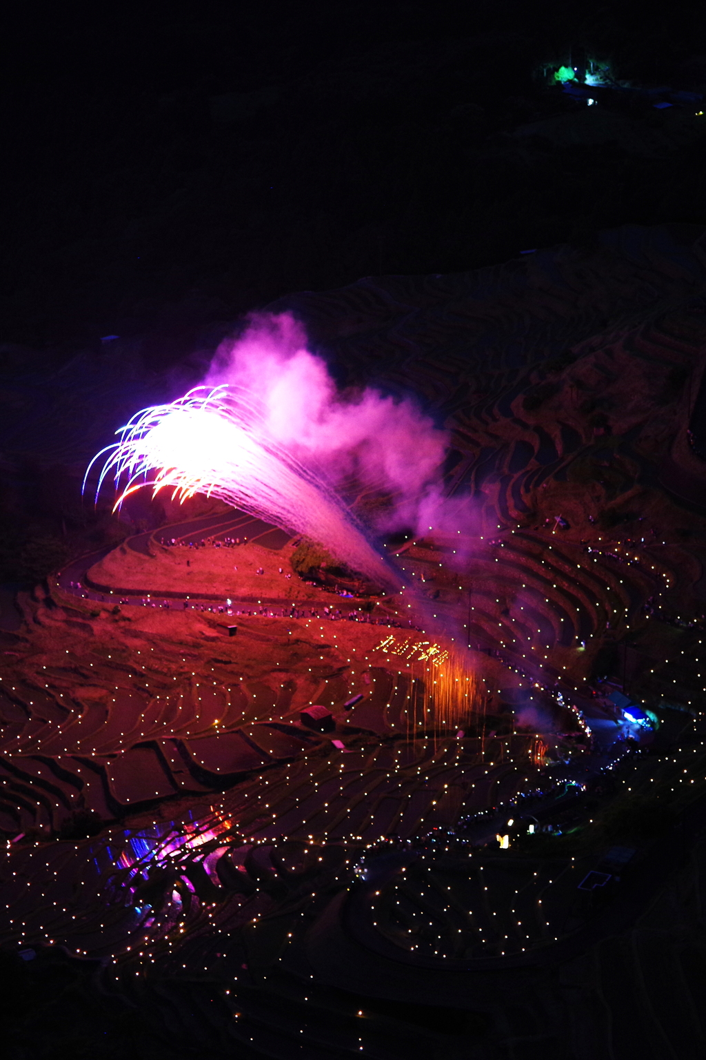 丸山千枚田 虫送り 北山砲トリミング版