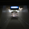 新魚津駅