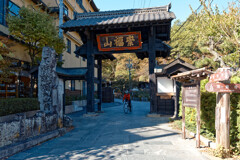 崇福山 安楽寺