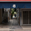 月島 1