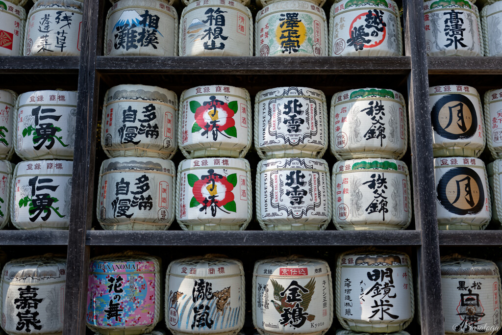 菰樽