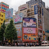 AKIBA
