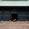 大成殿（孔子廟）