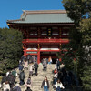鶴岡八幡宮