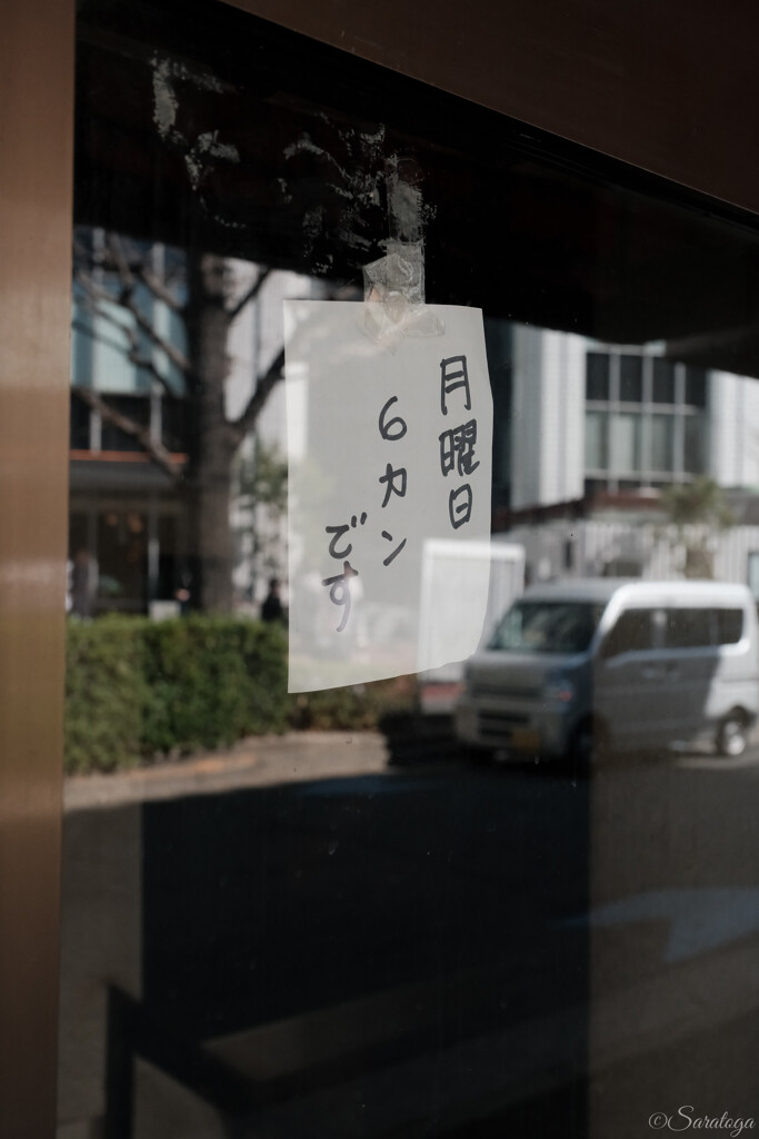 有楽町 10