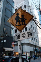 銀座 17
