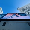 東京スカイツリービジョン