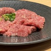 ハラミ