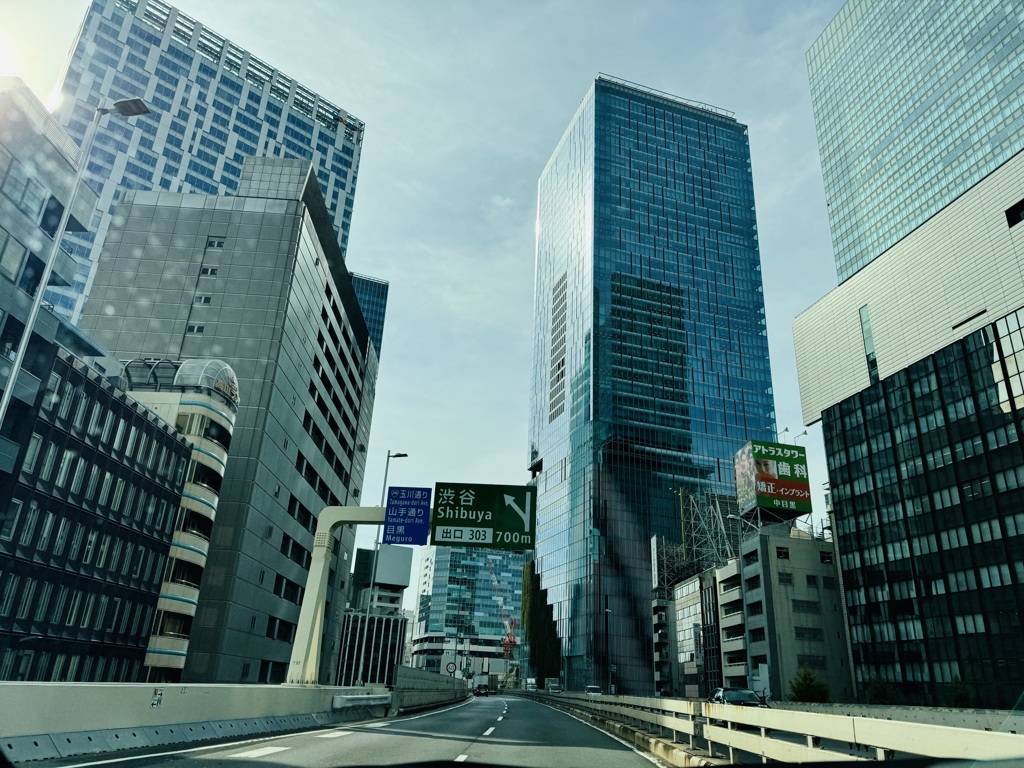 首都高速渋谷線