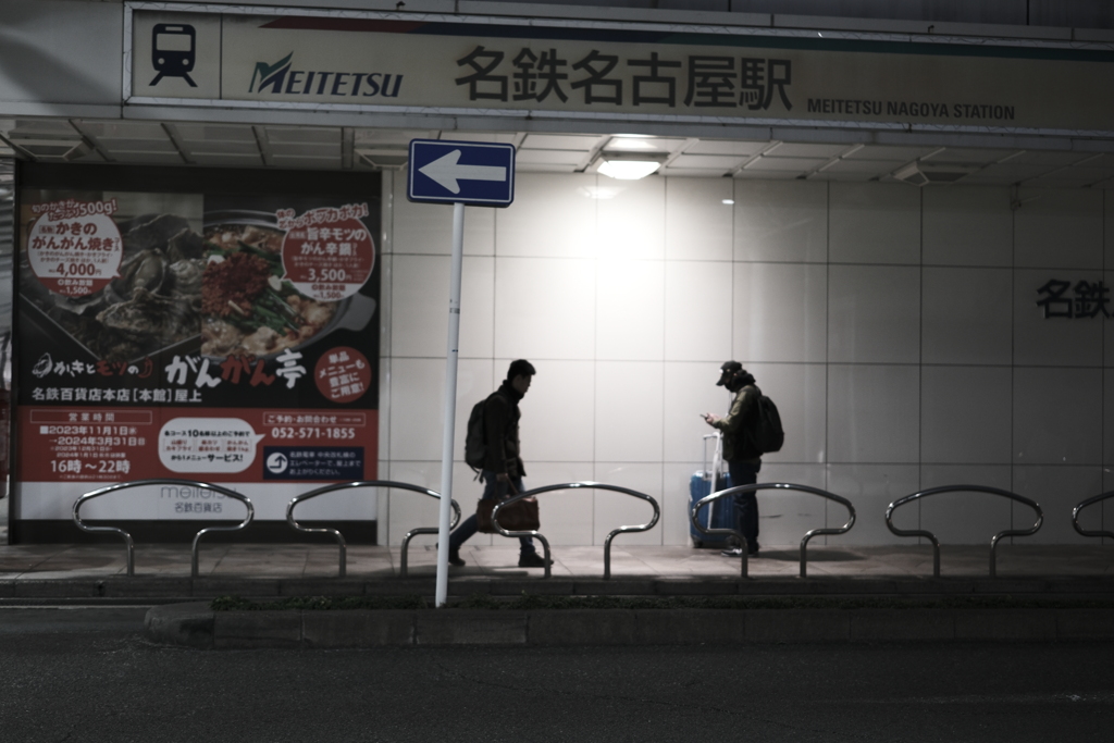 街角