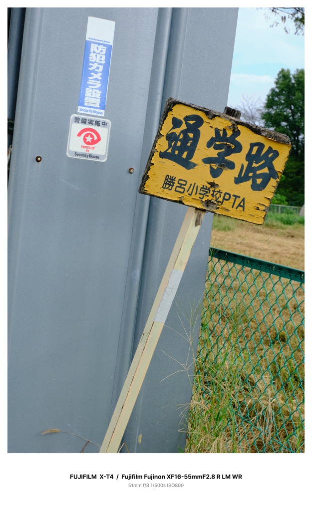 お疲れ気味