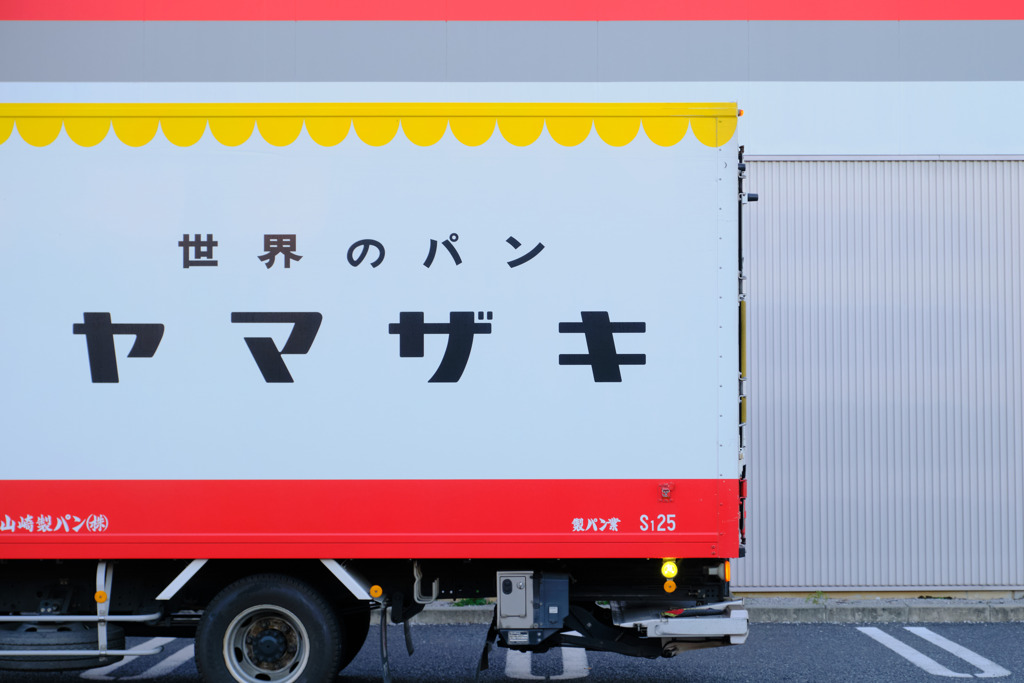 運