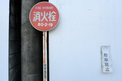 消