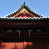 凛
