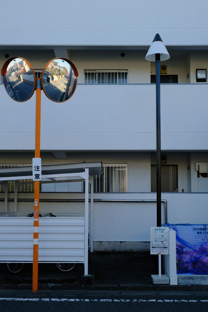 確認