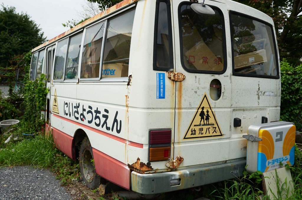 寂