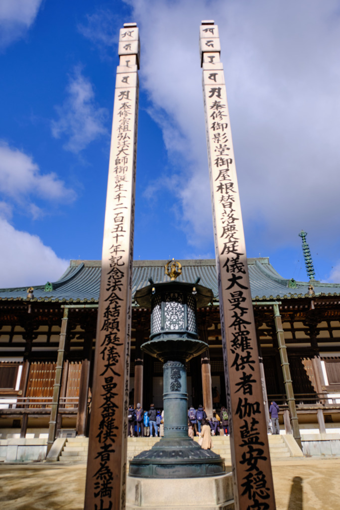 立