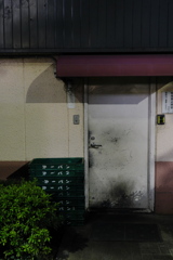 閉