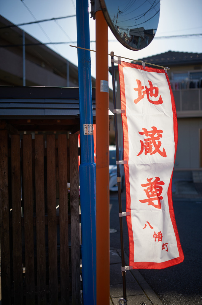照