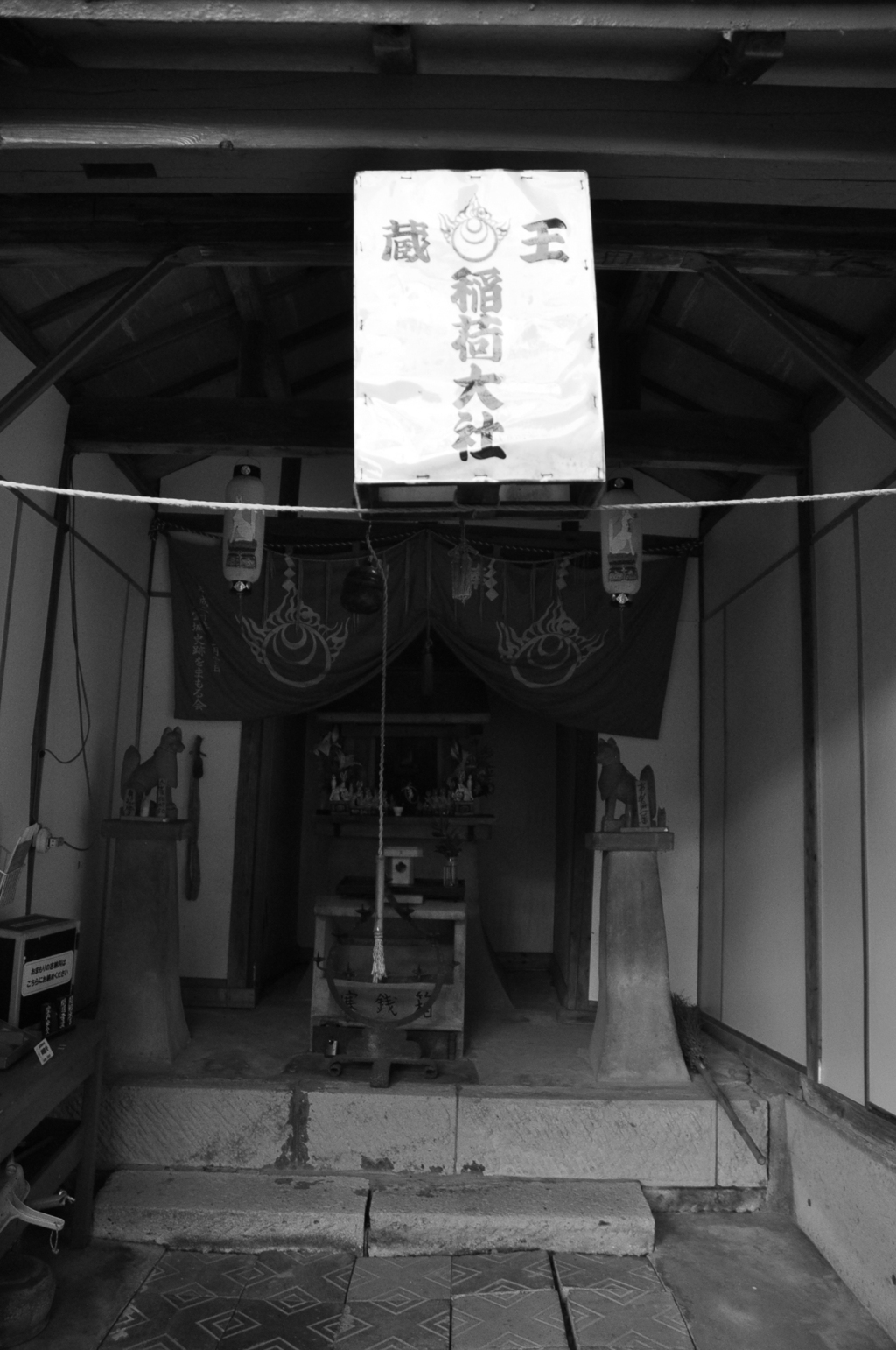 お稲荷様　DSC_0027