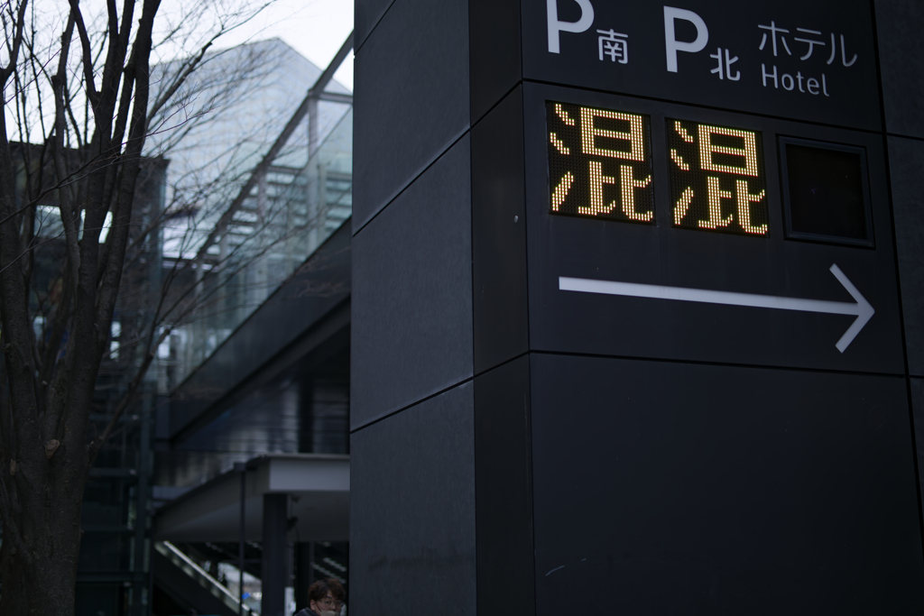 媒質
