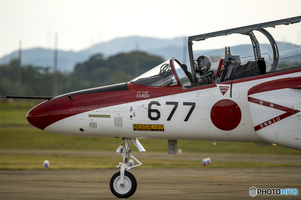 芦屋基地 航空祭（Red Dolphin）３