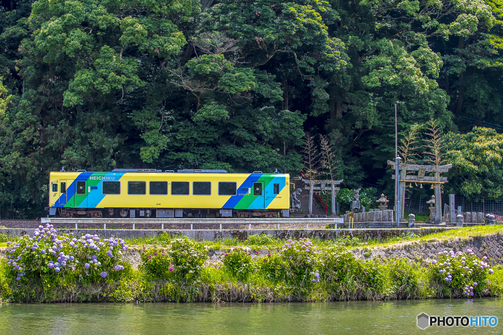 平成筑豊鉄道 ２