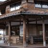 しゃれた店