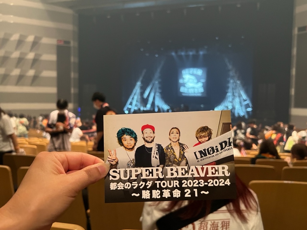 SUPER BEAVER 9.30