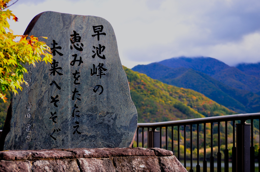 神楽の里