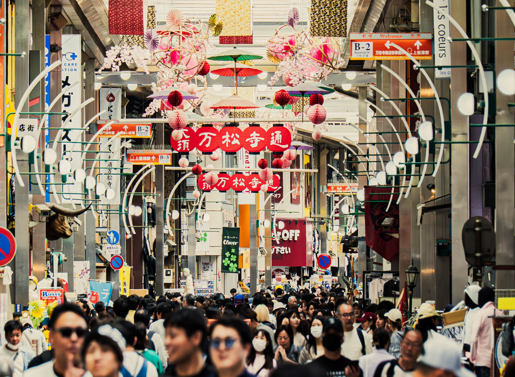 大須商店街
