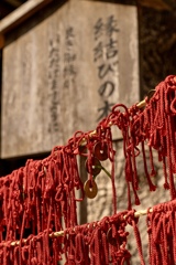 名古屋　三輪神社