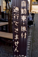 ナチュラルホラーフォント