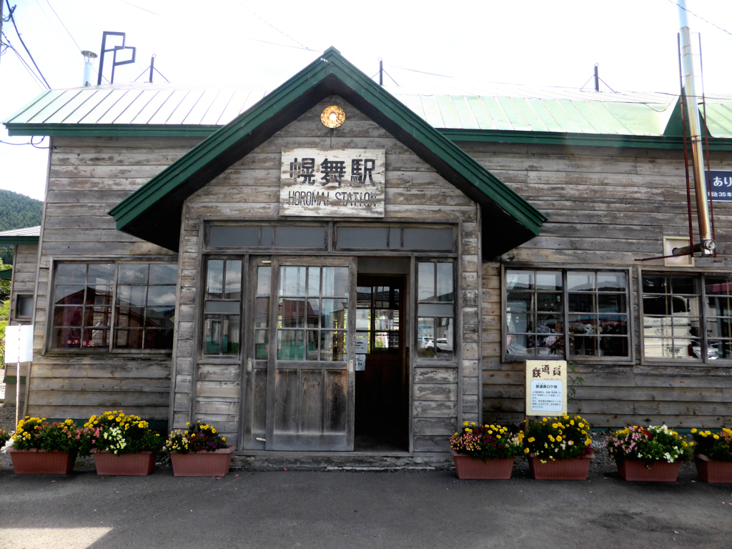 鉄道員（ぽっぽや）