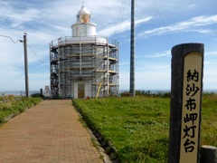 納沙布岬灯台