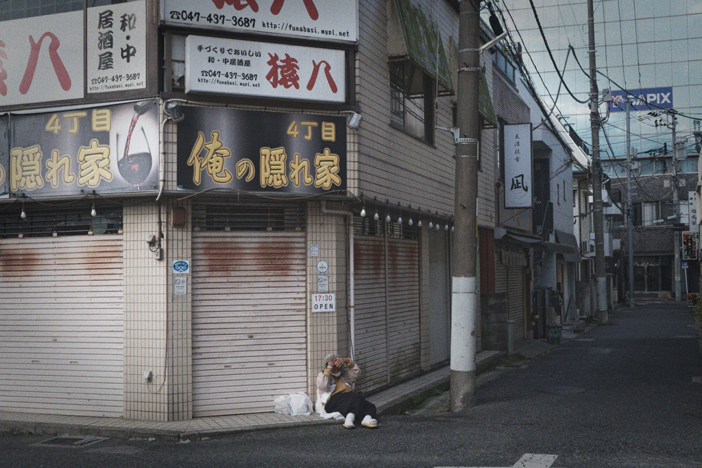 俺の隠れ家