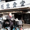 大衆食堂前でヤッホー