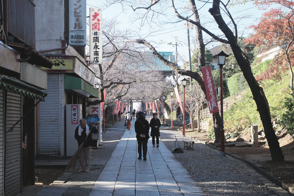 日常