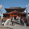 北野山真福寺寶生院