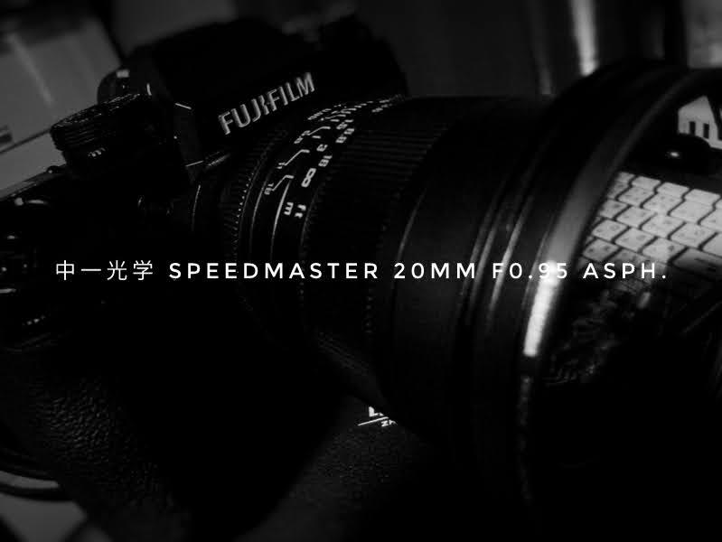 お帰り20mm